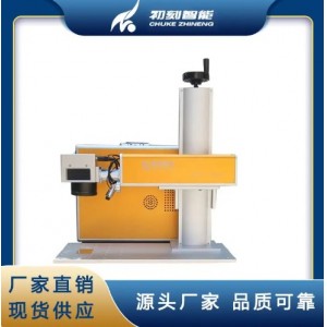 初刻智能 多语言 点阵 打码器 软件下安装 TX7软件 安全操作规程